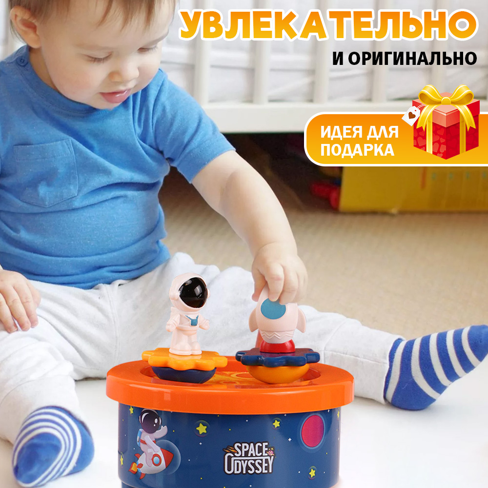 Заводная музыкальная игрушка Chilink Космос - фото 6