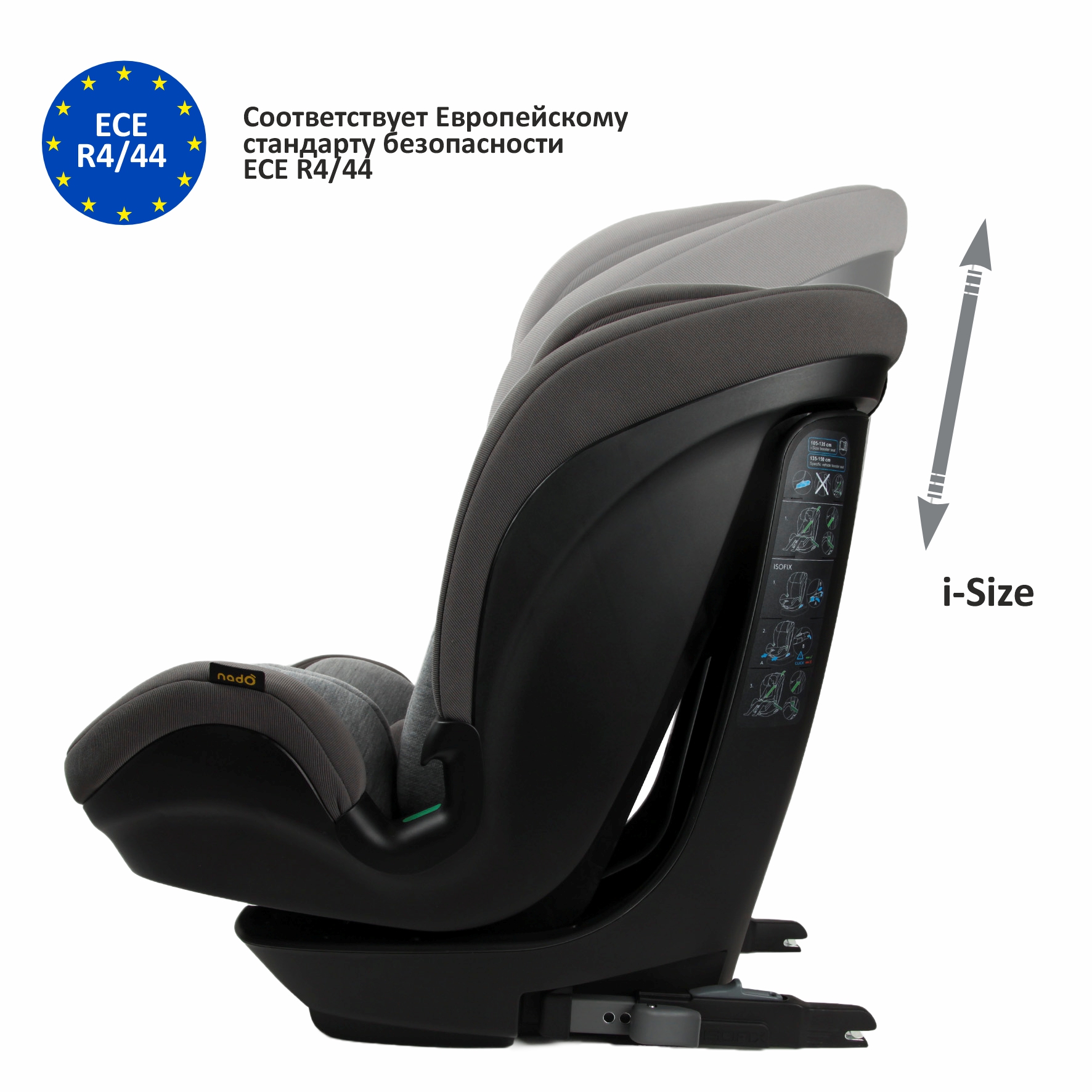 Автокресло nado Coconut ash Isofix 1/2/3 (9-36 кг) - фото 3