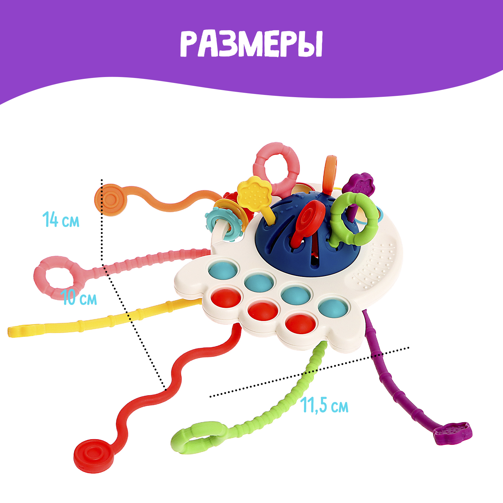 Развивающая игрушка IQ-ZABIAKA «Осьминожка» - фото 3