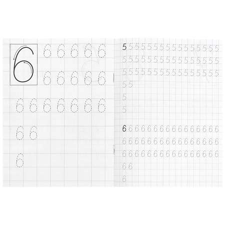 Тетрадь для детского сада Умка Печатные буквы Цифры