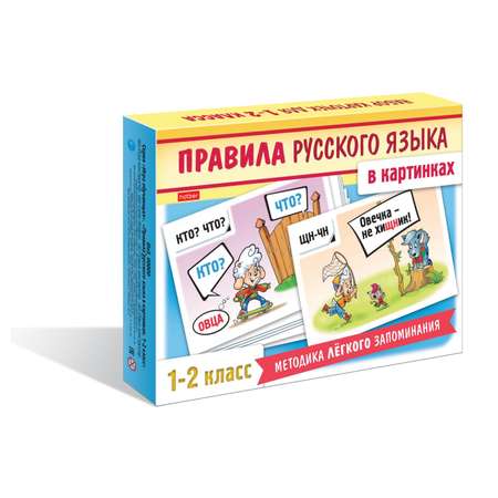 Настольная игра Hatber