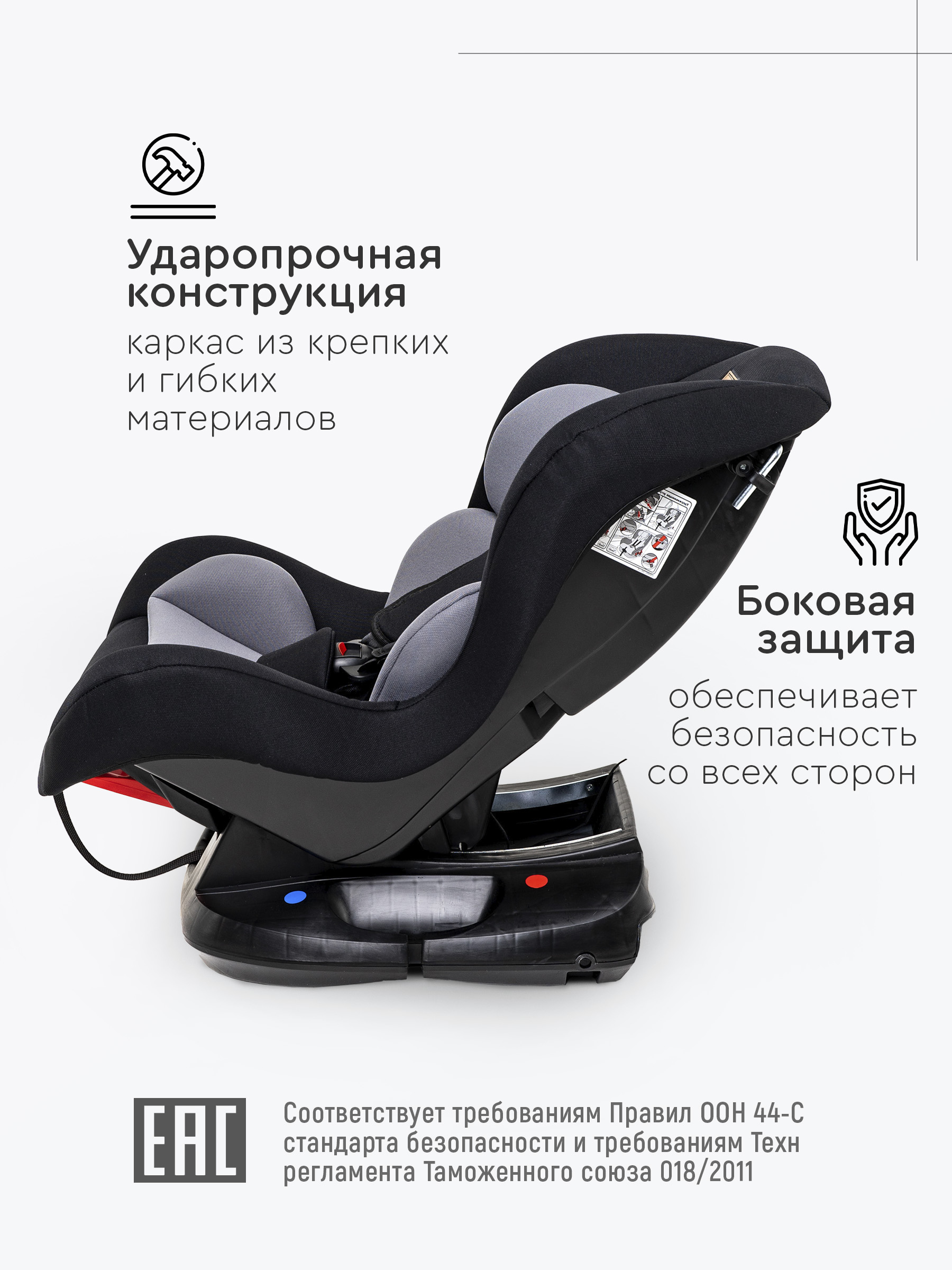 Автокресло Tomix Hero DS-003 - фото 6