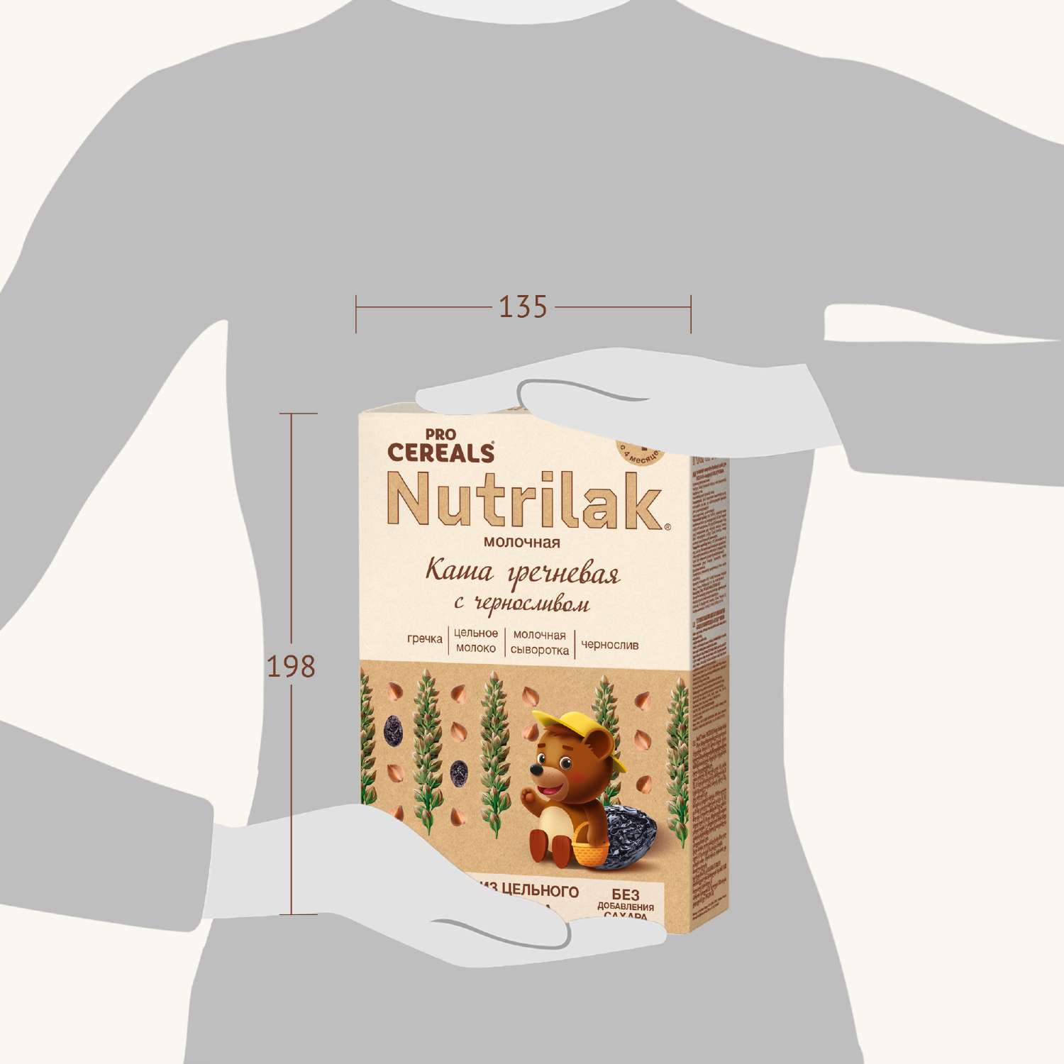 Каша молочная Nutrilak Premium Procereals гречневая чернослив 200г с 4месяцев - фото 6
