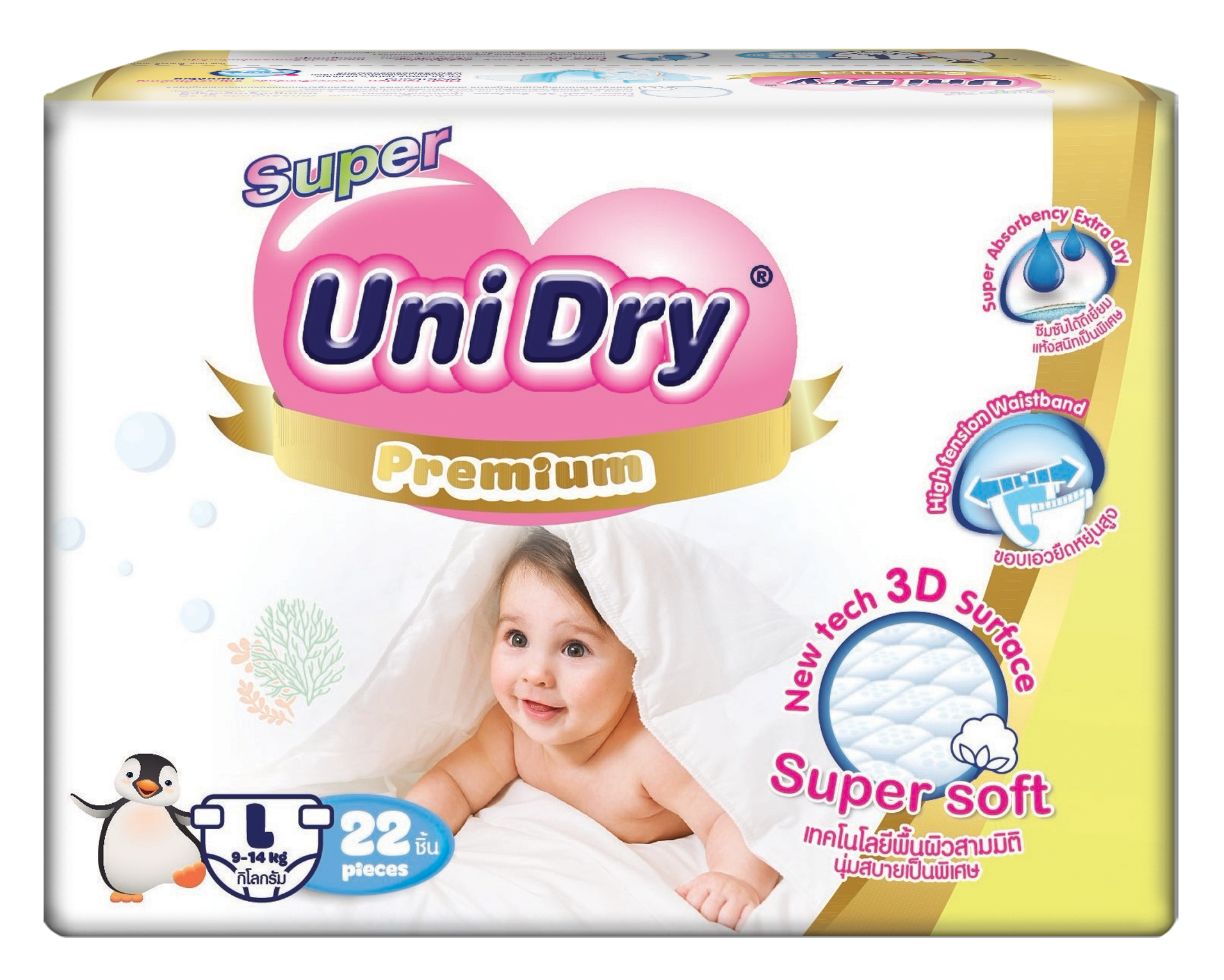 Подгузники UniDry Super Soft L - фото 8