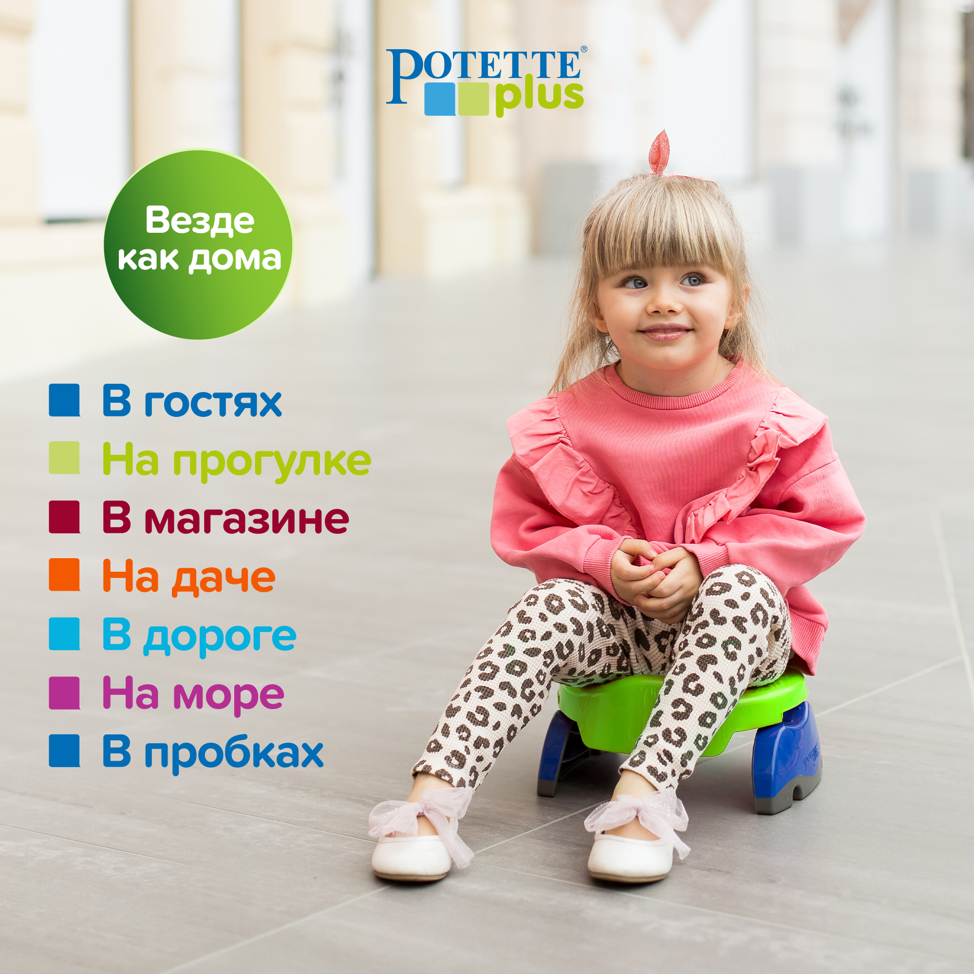 Горшок дорожный Potette Plus складной + 1 пакет зелёный - фото 4