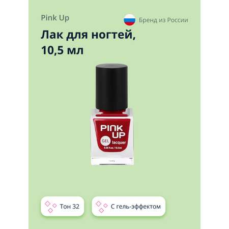 Лак для ногтей Pink Up тон 32