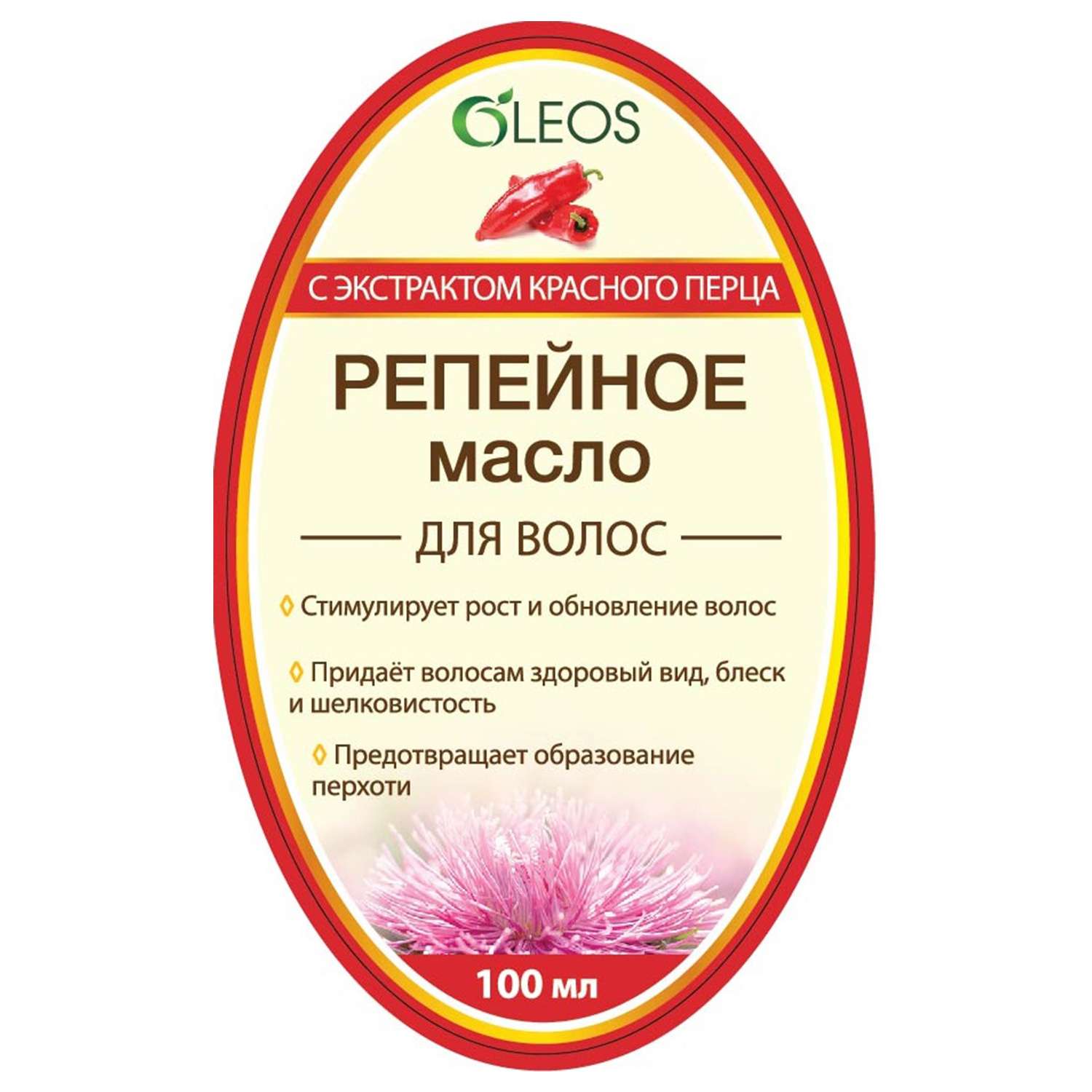 Масло Oleos Репейное с экстрактом красного перца 100 мл - фото 2