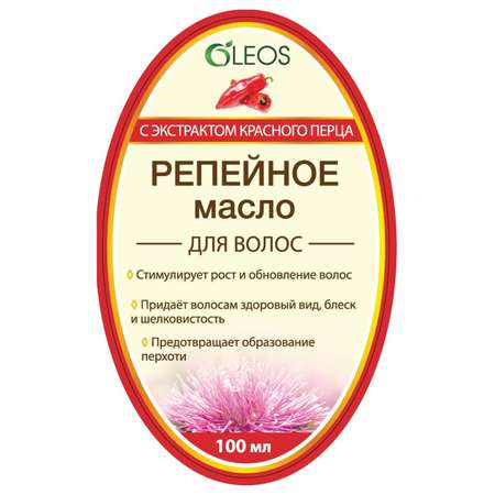 Масло Oleos Репейное с экстрактом красного перца 100 мл