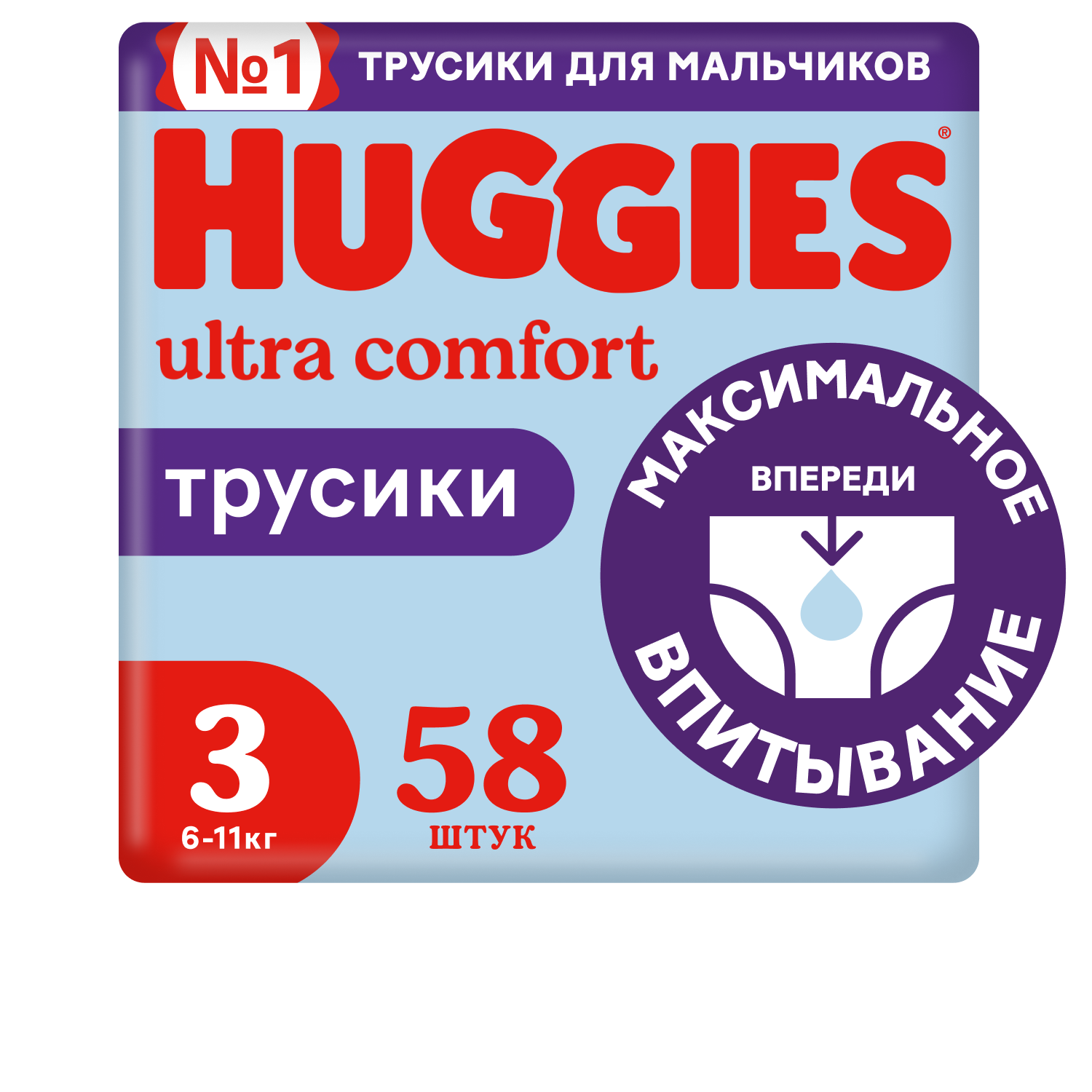 Подгузники-трусики для мальчиков Huggies 3 6-11кг 58шт - фото 1