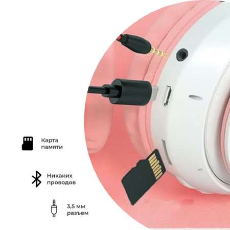 Наушники Bluetooth CASTLELADY беспроводные детские светящиеся X40М