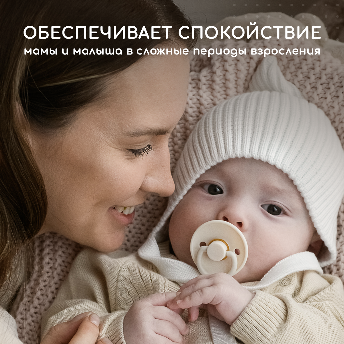 Соска Пустышка Miyoumi латексная для новорожденных 6-18m - Sage - фото 5