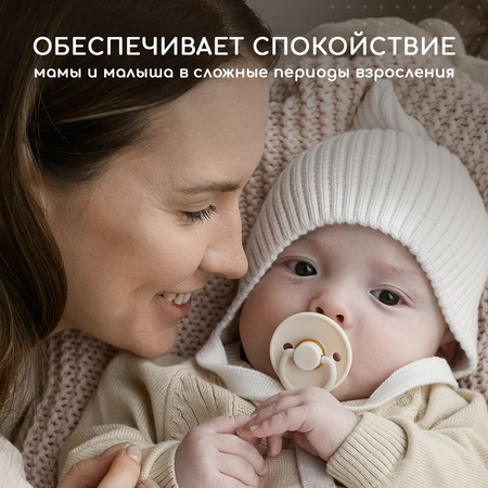 Соска Пустышка Miyoumi латексная для новорожденных 6-18m - Sage