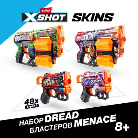 Набор игровой XSHOT Скинс Бластеры 4шт 36542