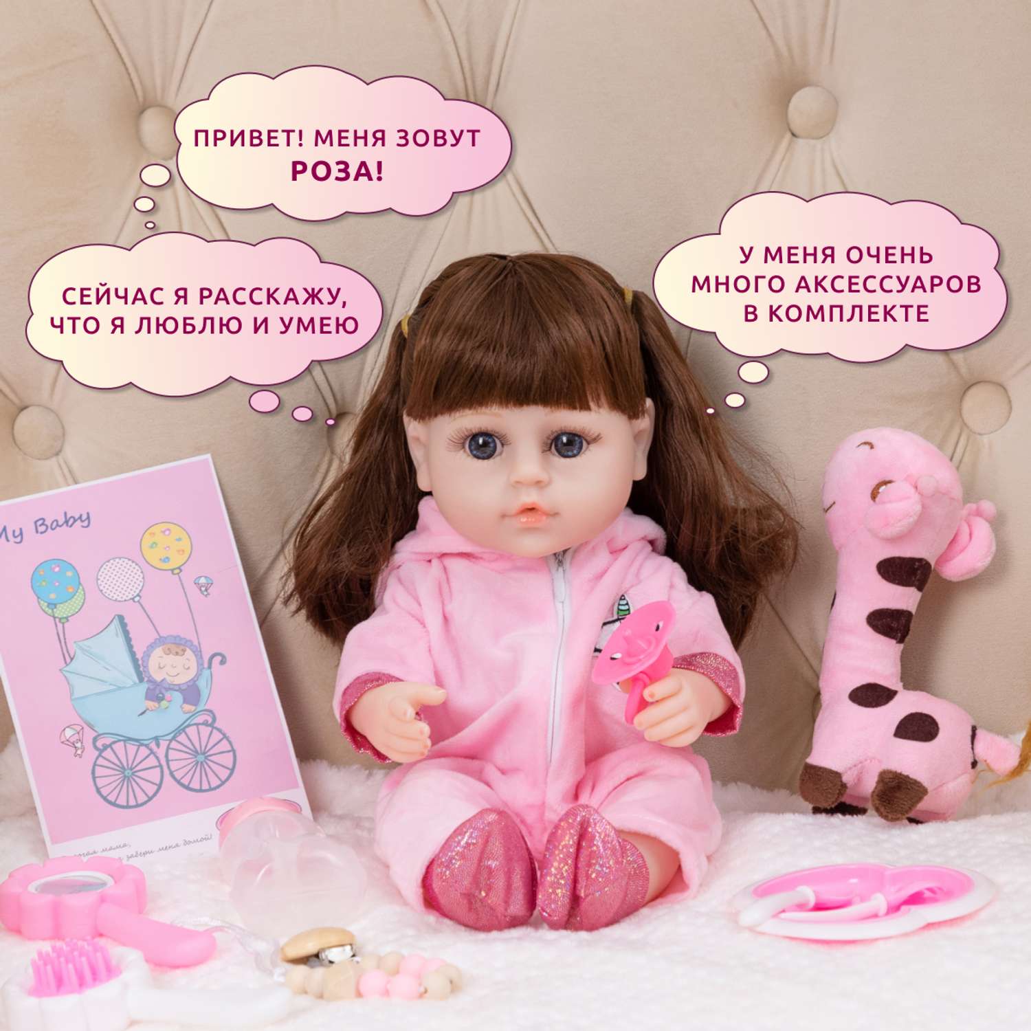 Кукла Реборн QA BABY Роза девочка интерактивная Пупс набор игрушки для ванной для девочки 38 см 3807 - фото 2