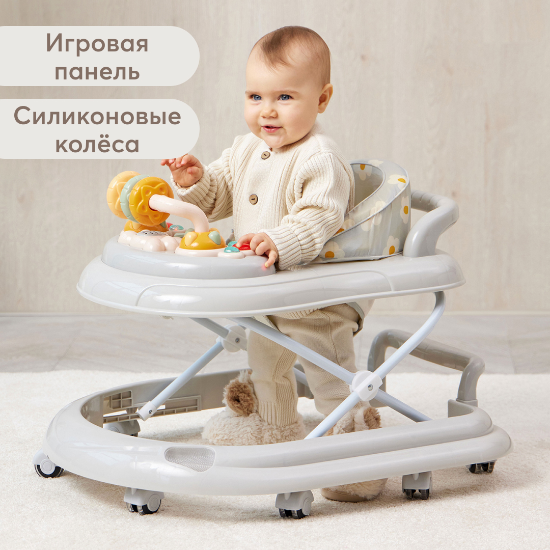 Ходунки Happy Baby Smiley V2 - фото 1