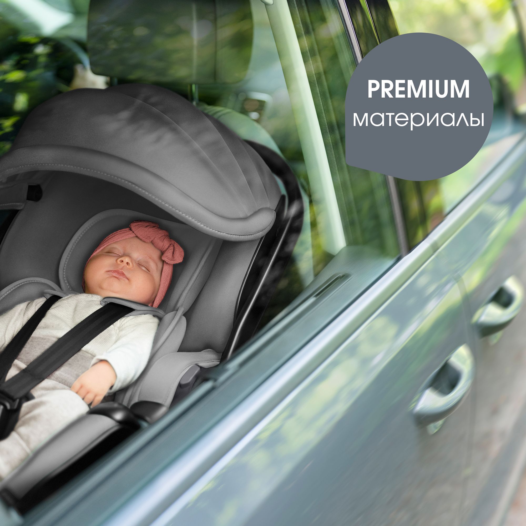 Детское автокресло Britax Roemer Baby-Safe Pro Frost Grey для новорожденных - фото 13