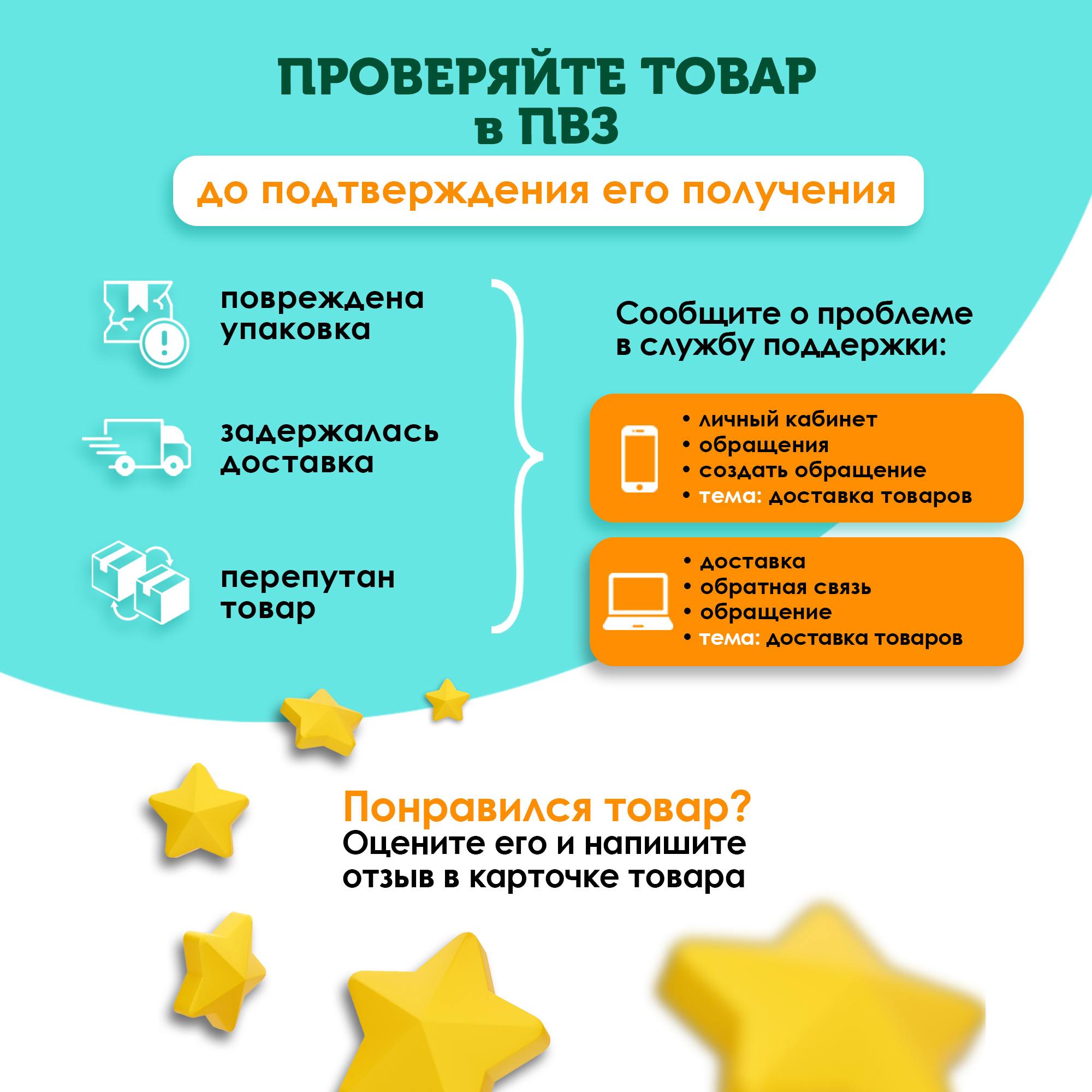 Влажные салфетки детские Свежая нота ДПантенол 3х120 шт с клапаном - фото 11