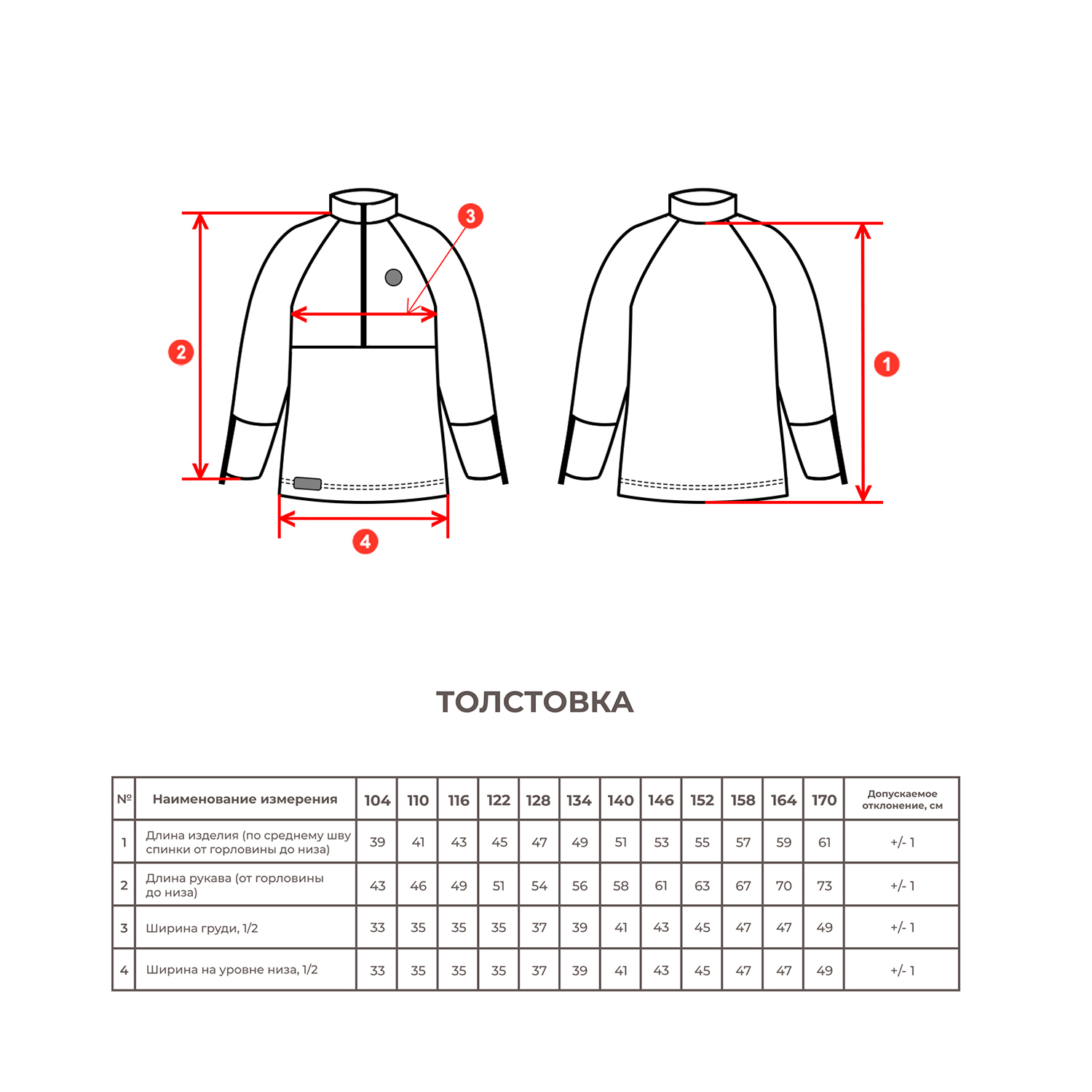 Толстовка Sherysheff Толстовка Ф22144 молочный - фото 3