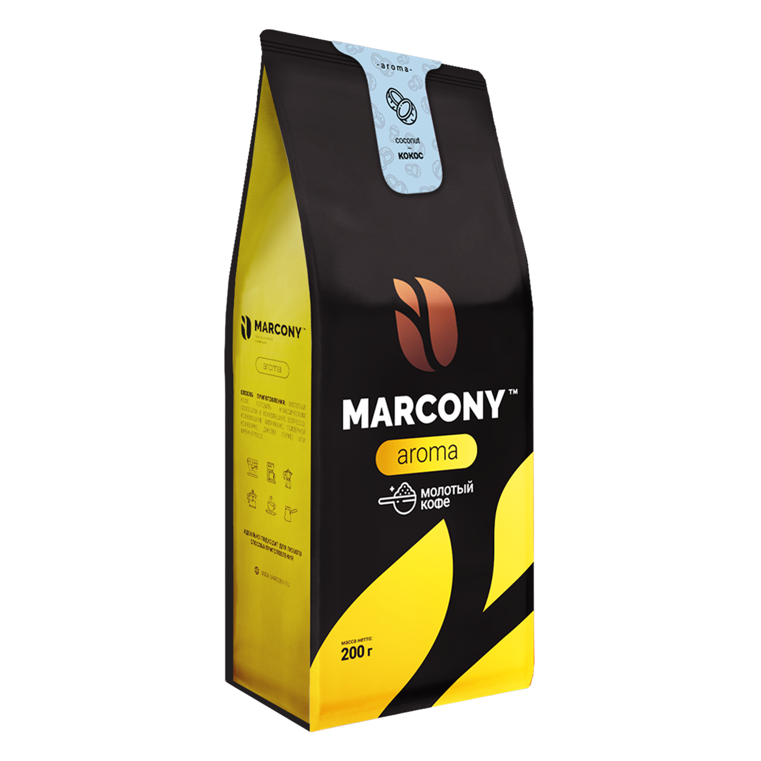 Кофе молотый Marcony Aroma со вкусом Кокоса 200г - фото 2