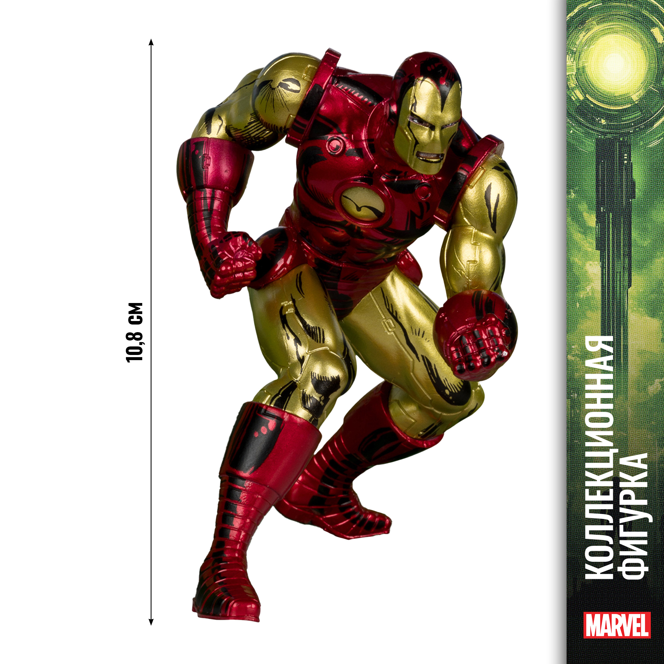 Коллекционная фигурка McFarlane Toys Железный человек marvel - фото 4