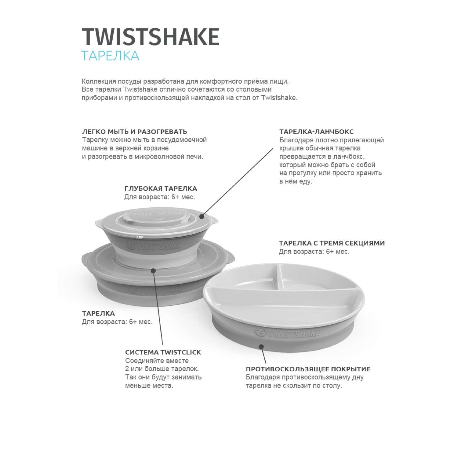 Миска Twistshake Пастельный розовый - фото 2