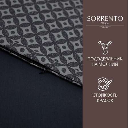 Комплект постельного белья SORRENTO DELUXE Боско евро 4 наволочки рис.4185-1+4185а-1