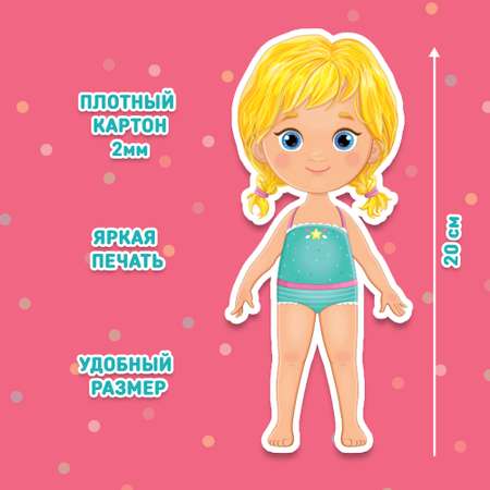 Настольная игра El BascoKids Времена года