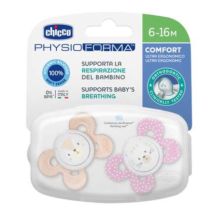 Пустышка CHICCO Physio Comfort 2шт 6-16мес силикон Pink рисунок котик бурундук