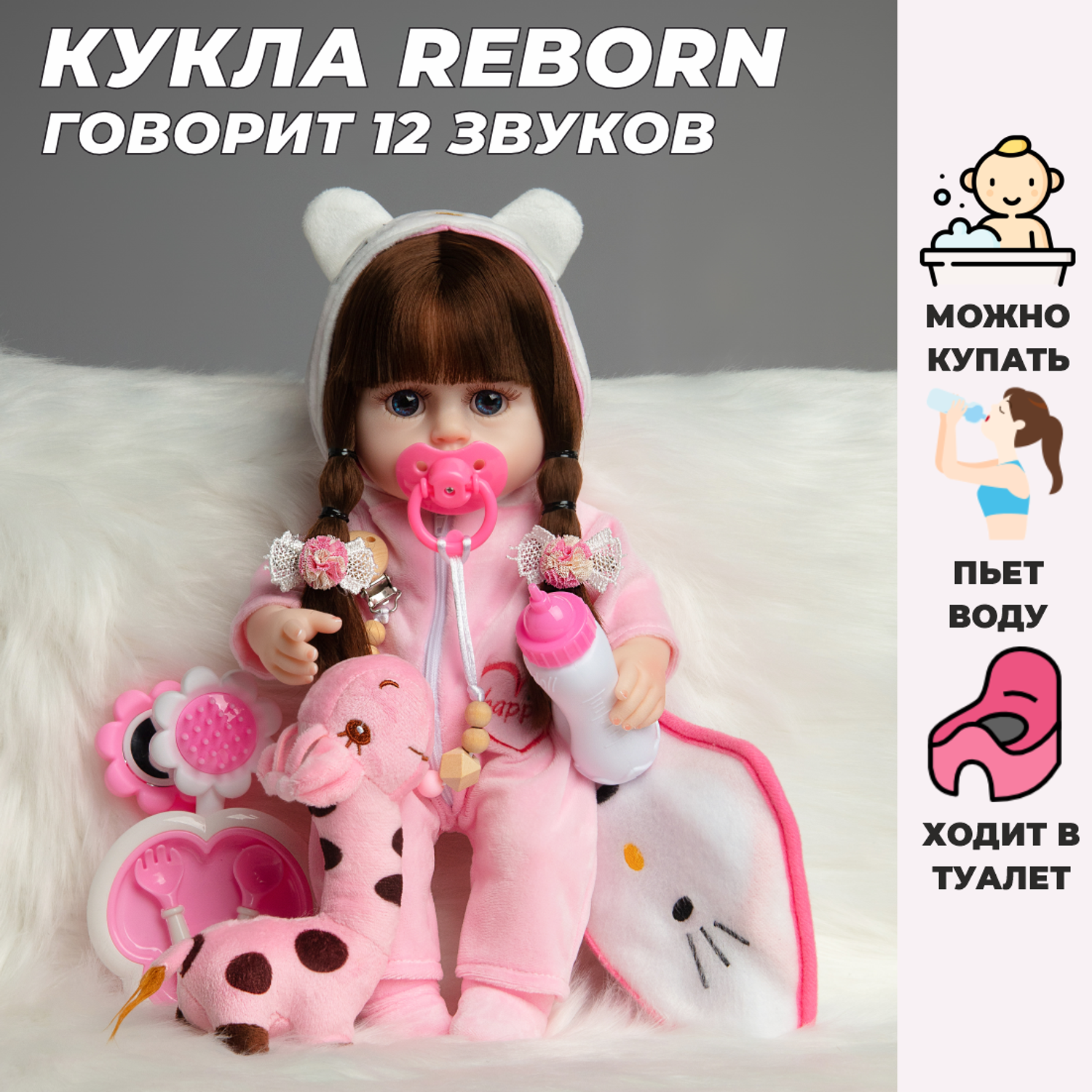 Кукла Реборн QA BABY девочка Альбина интерактивная силиконовая Пупс Reborn  38 см