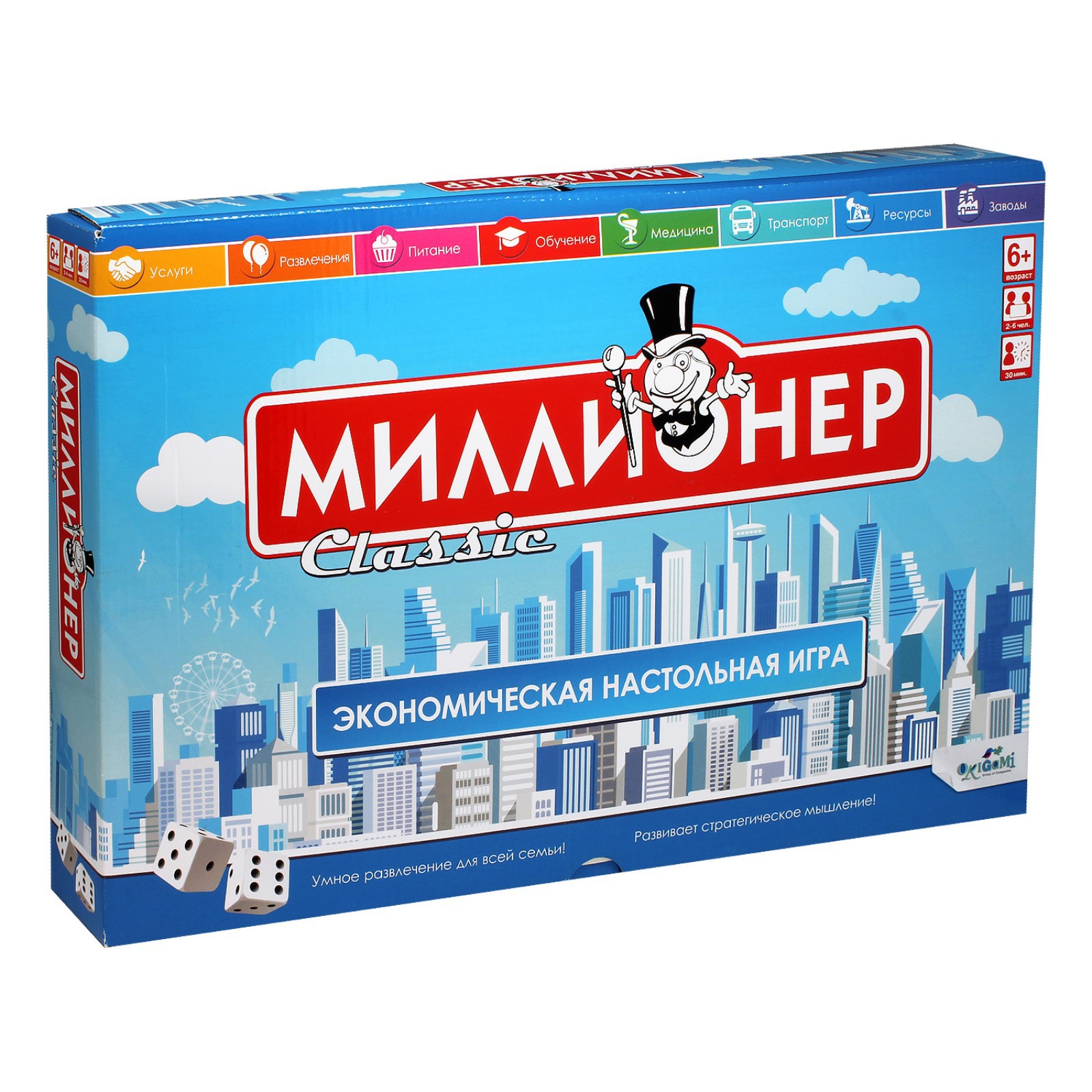 Настольная игра Sima-Land «Миллионер Classic. V2» - фото 1