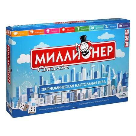 Настольная игра Sima-Land «Миллионер Classic. V2»