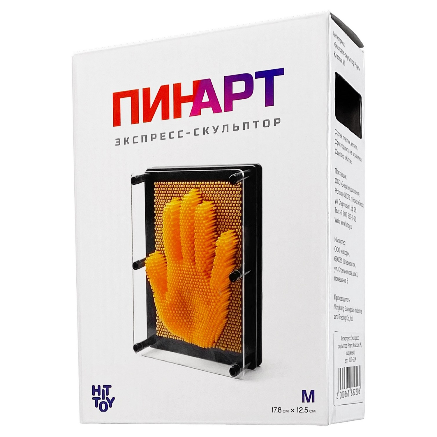 Игрушка-антистресс HitToy экспресс-скульптор Pinart Планшет 17 см - фото 5