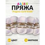 Пряжа Alize для вязания зимних вещей Angora Gold Batik 100 гр 550 м 5 мотков 6554 секционный