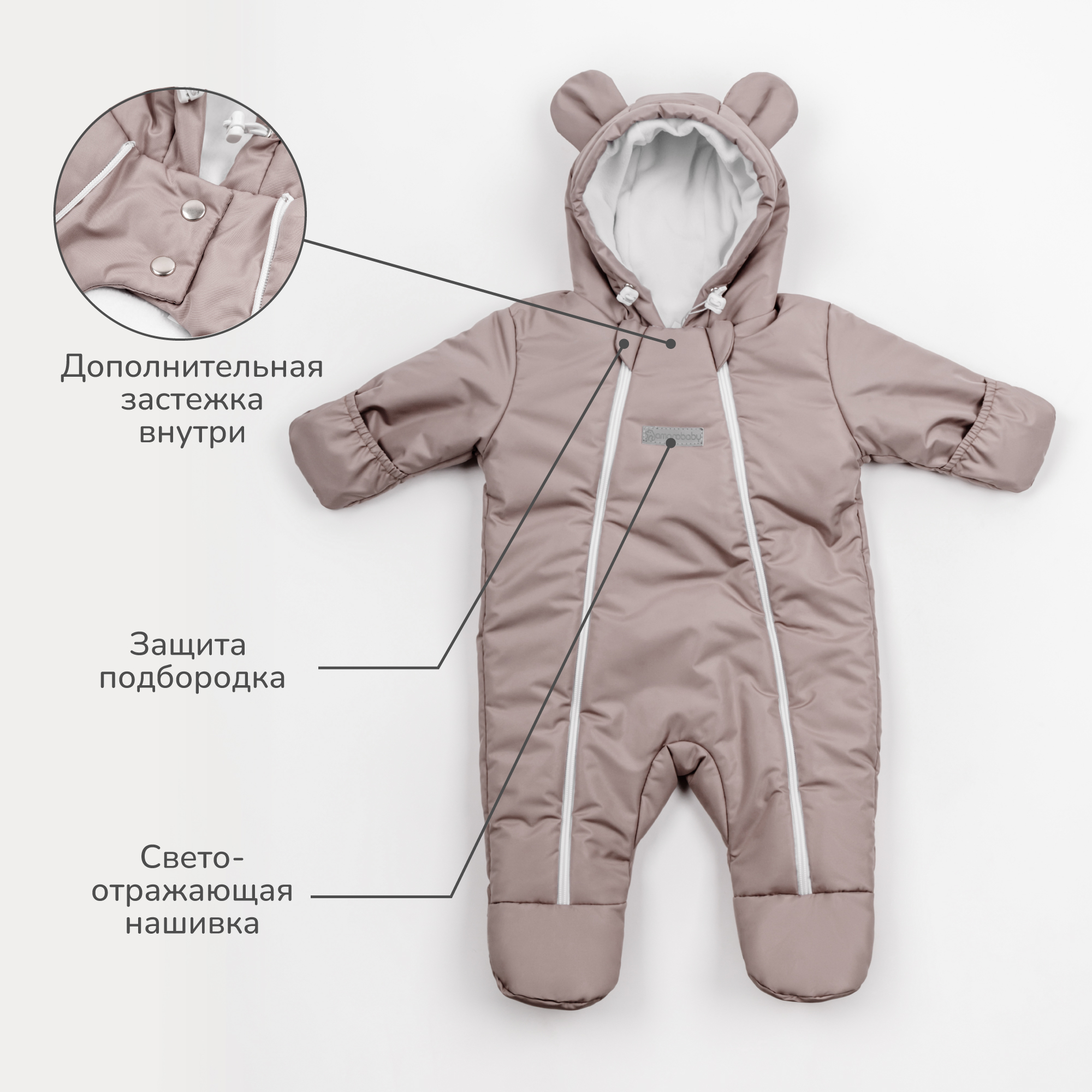 Комбинезон AmaroBaby AB-OD23-6201N-LA - фото 5