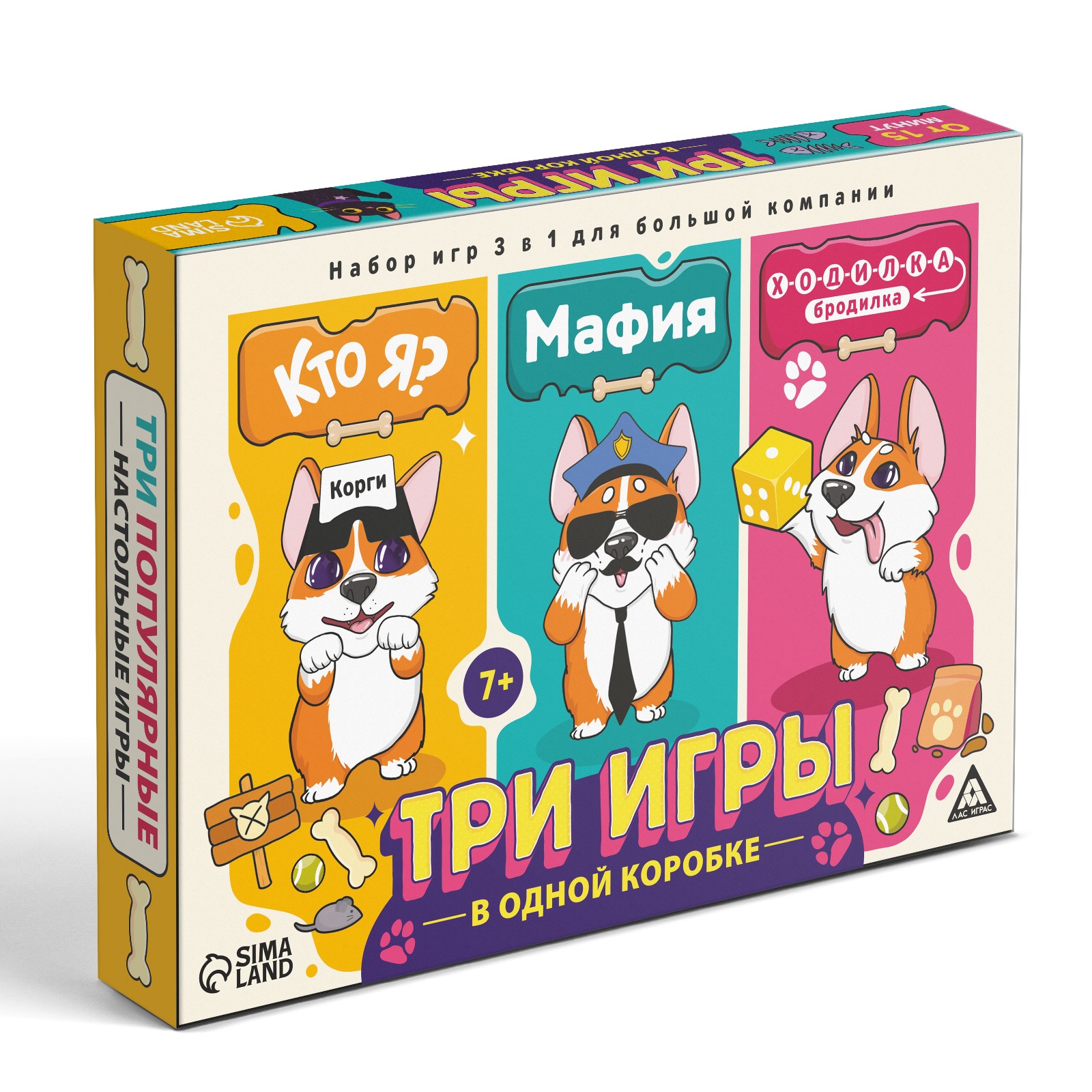 Набор Лас Играс настольных игр 3 в 1 «Кто я? Мафия. Ходилка-бродилка» 100 карт 7+ - фото 6