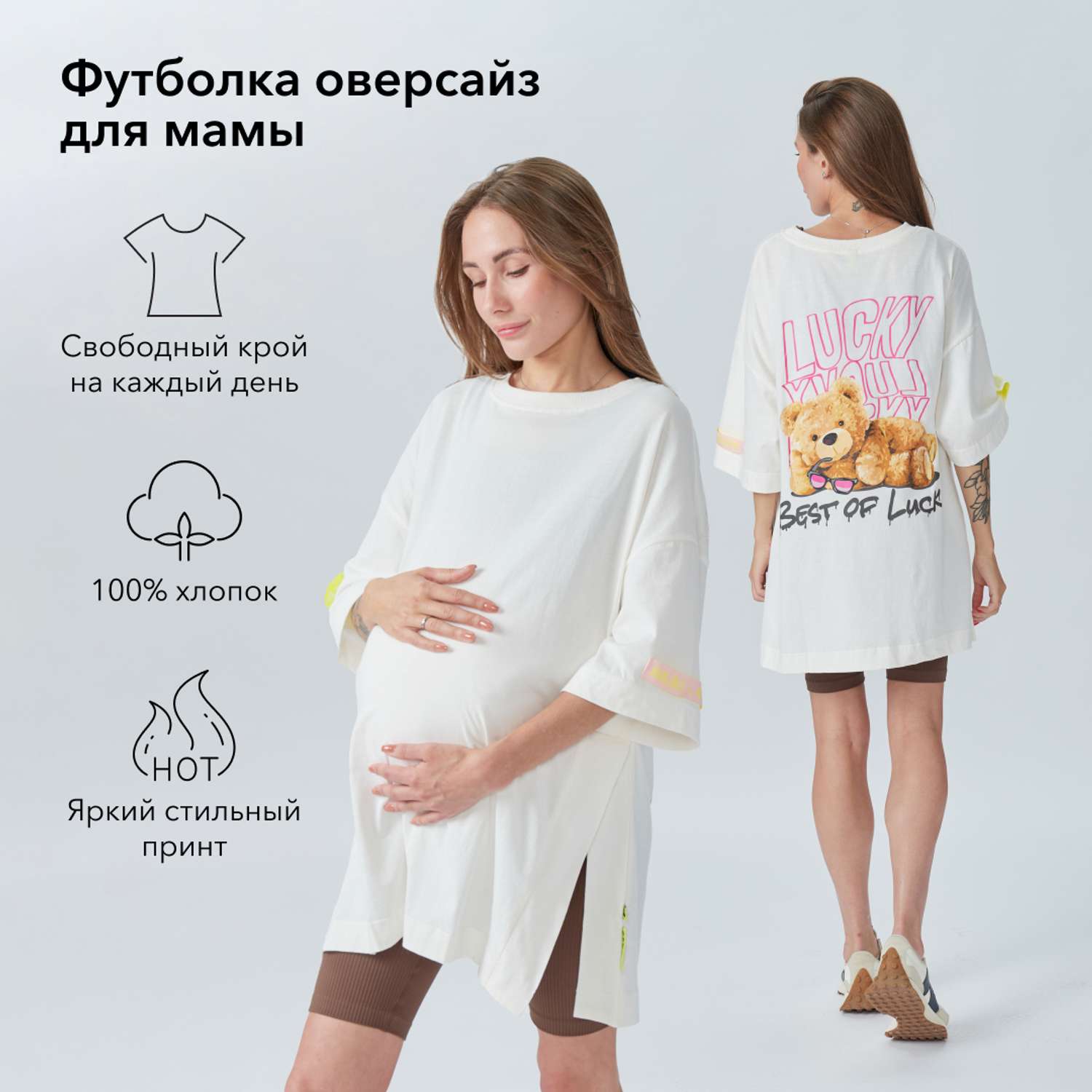 Футболка Happy Baby 97007 - фото 2