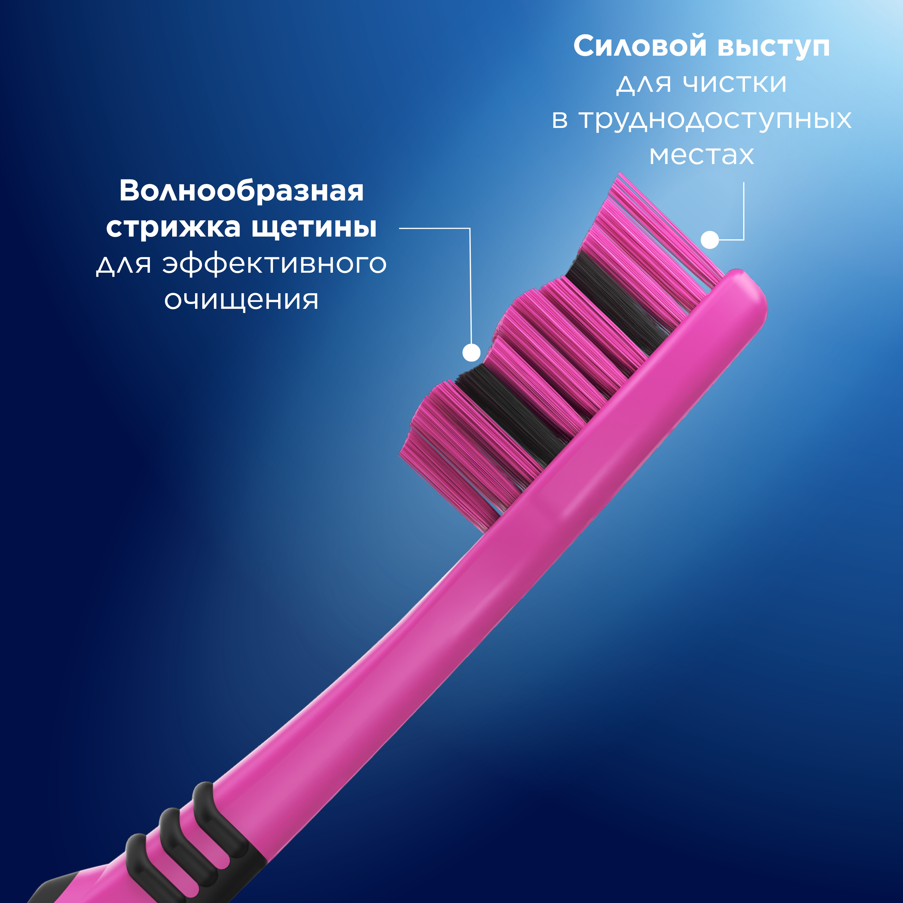 Зубная щетка Oral-B Colors средняя 4шт 81759288 - фото 3