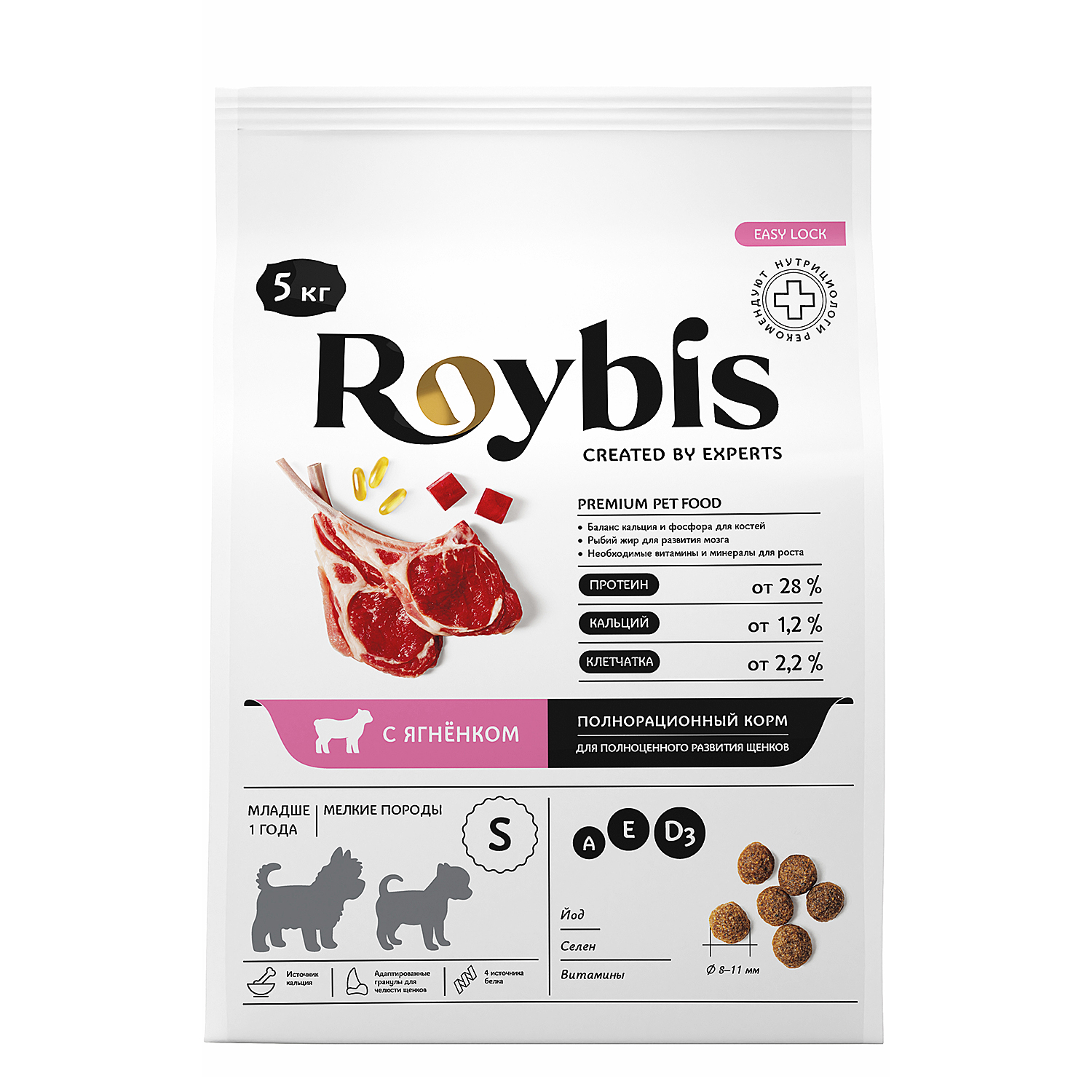 Корм для щенков Roybis 5кг для мелких пород с ягненком сухой - фото 1