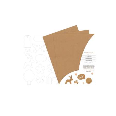Набор крафт-картона АРТформат скрапбукинг для творчества в папке 250 г/м2 А4 2 штуки
