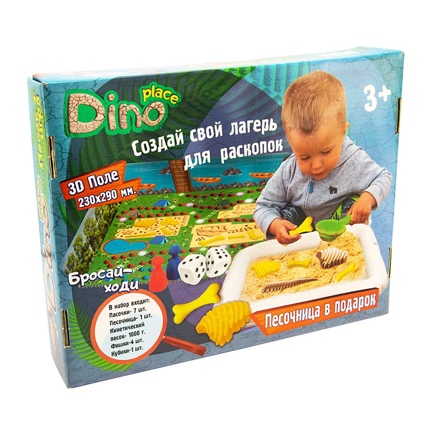 Набор для творчества Strateg Dino place 4807 - фото 2