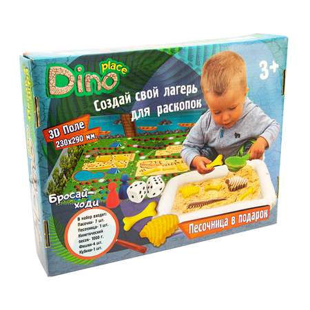 Набор для творчества Strateg Dino place 4807