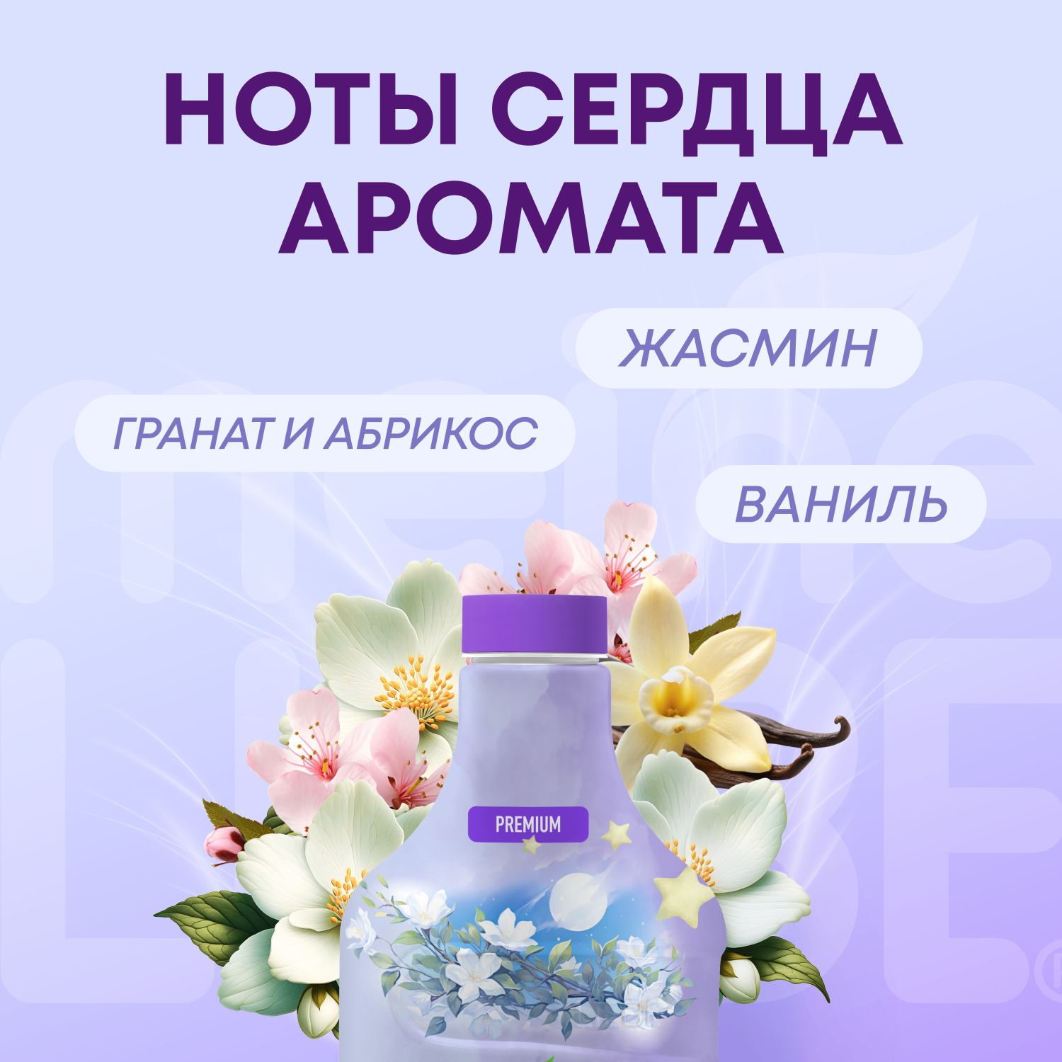 Кондиционер для белья Meine Liebe Сладкие сны концентрат 800мл New Formula - фото 3