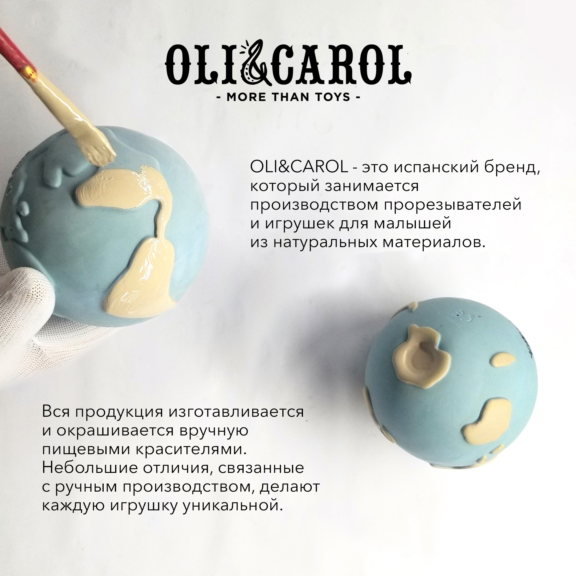 Прорезыватель грызунок OLI and CAROL Theo the Tulip из натурального каучука - фото 9