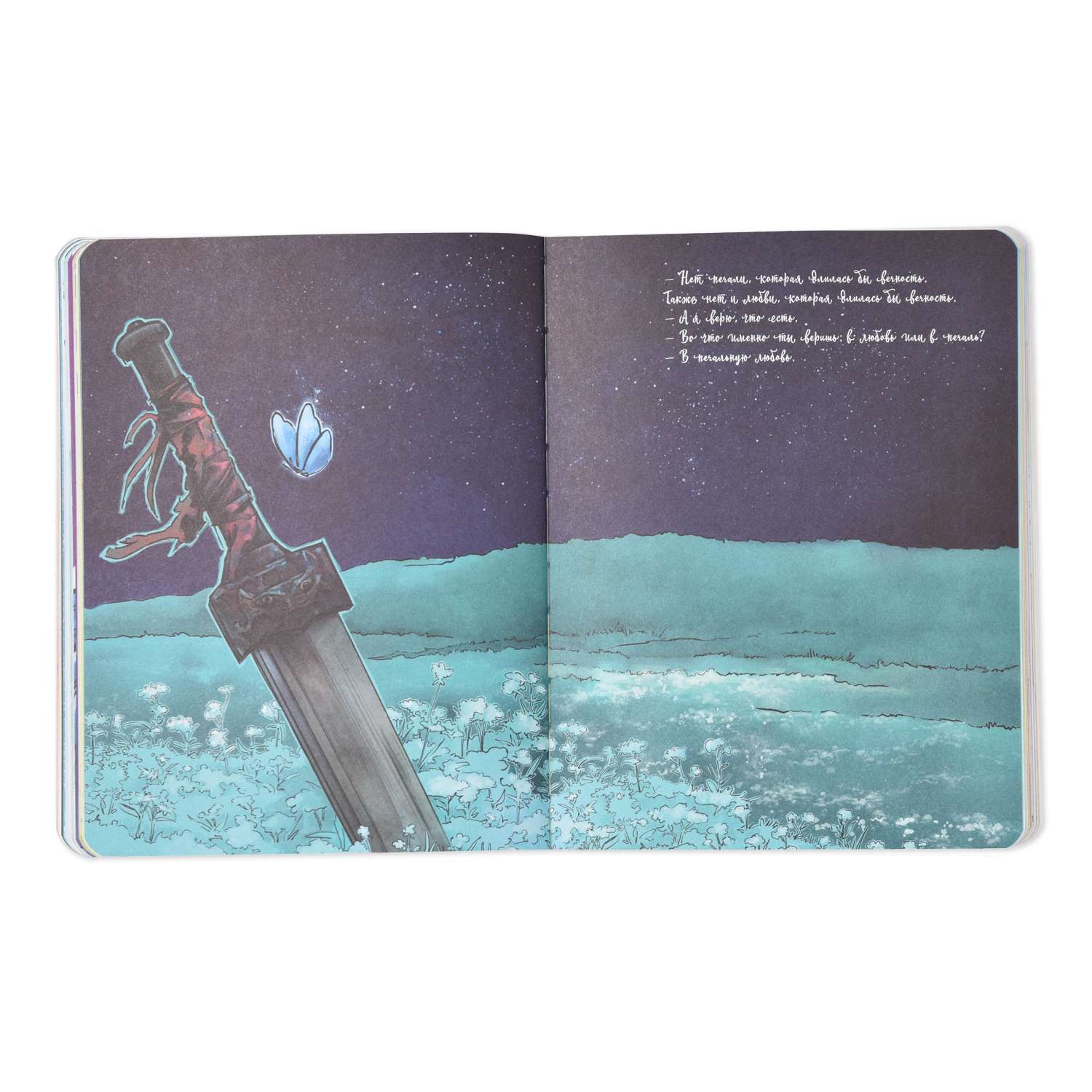 Книга для записей Эксмо Doramabook Лунные влюбленные - фото 3
