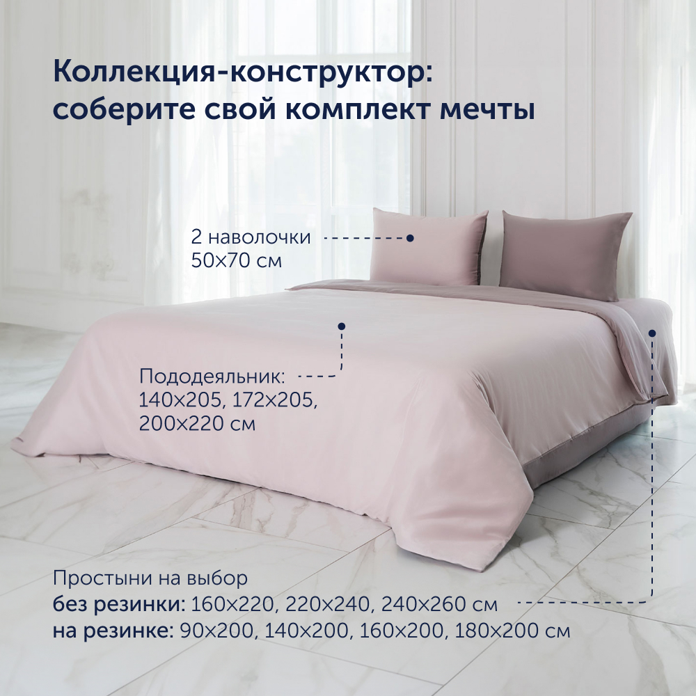 Простыня на резинке buyson BuyСolor Песок хлопковый сатин 90x200 - фото 13