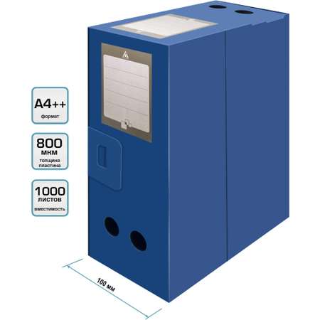 Короб архивный Бюрократ пластик 100мм 330х245 синий