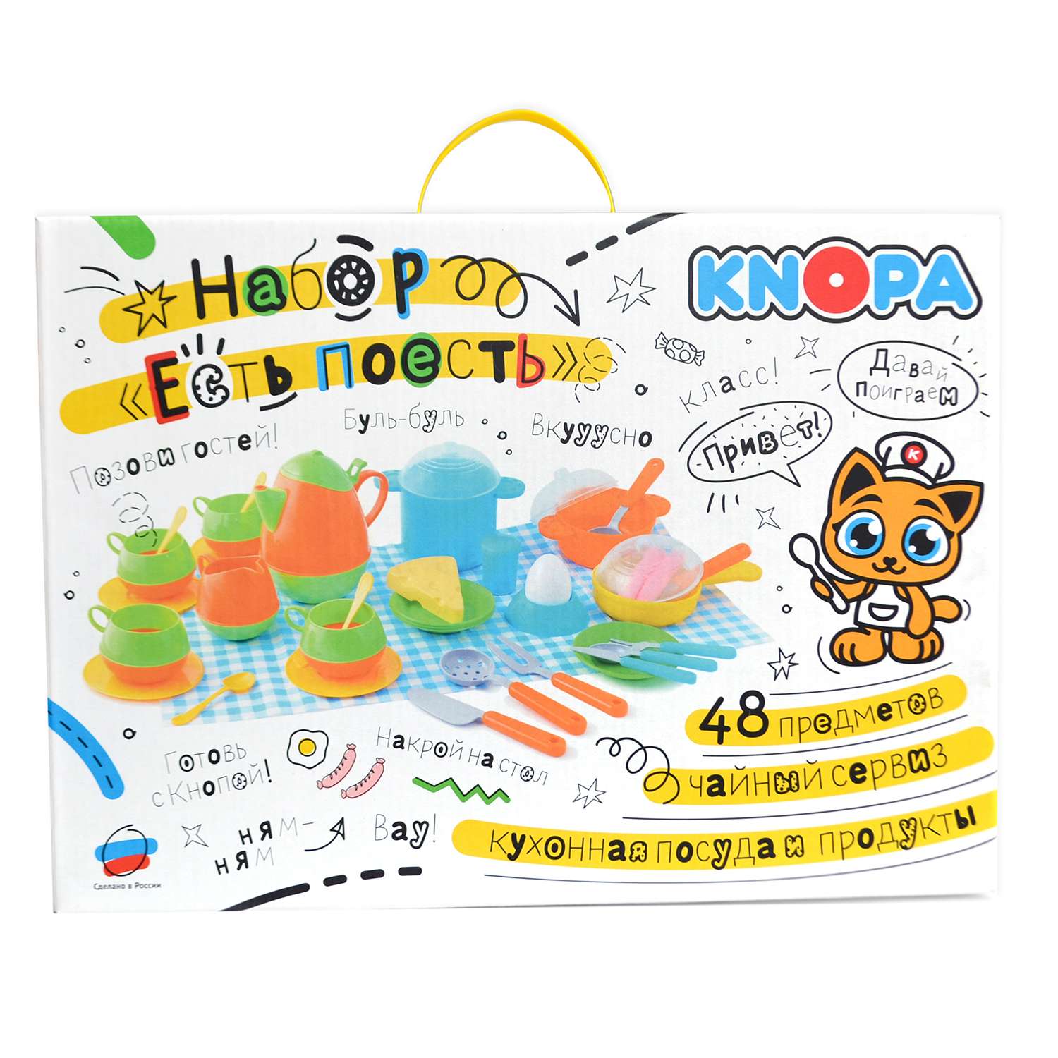 Игровой набор KNOPA Есть поесть - фото 1