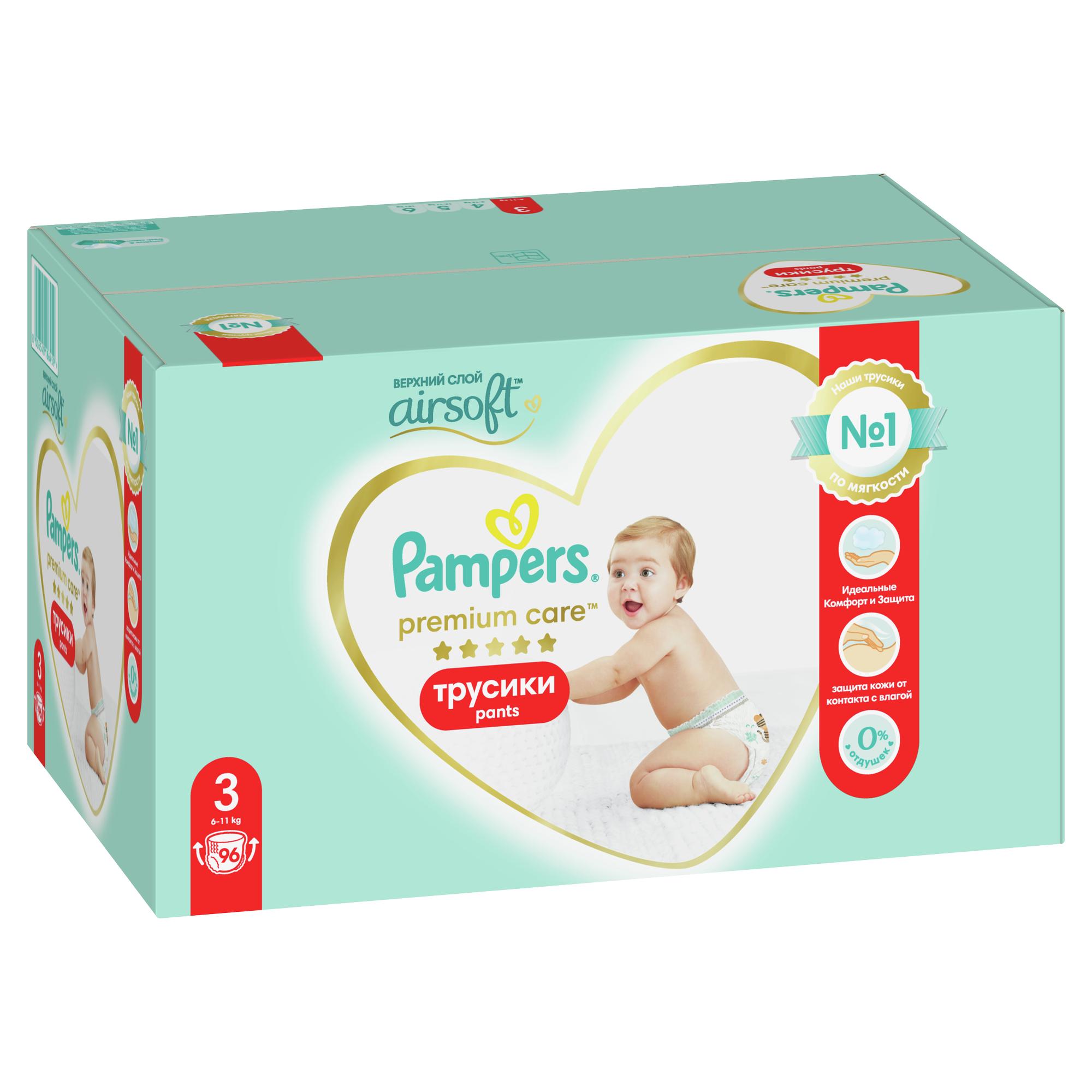 Трусики Pampers Premium Care 96 шт. 3 6-11 кг - фото 11