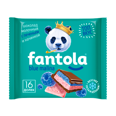 Шоколад fantola Fantola Blue Malina 66г