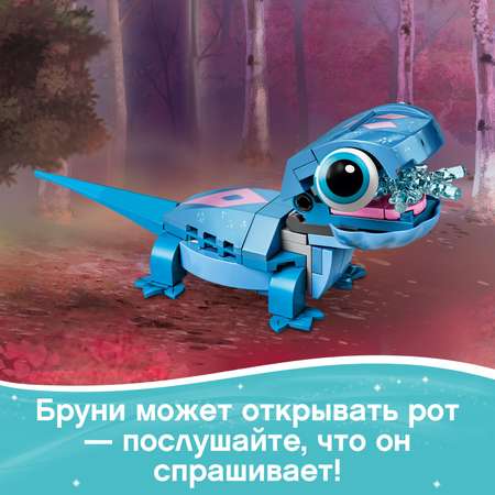 Конструктор LEGO Disney Princess Саламандра Бруни блочный